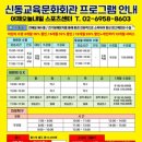 신동회관 이미지