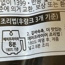 코스트코 소세지 육즙 촉촉한 무첨가 동원 레겐스부르거 소분 및 활용