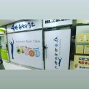 슈만음악교습소 - 성동구 행당로 84 | 슈만음악교습소
