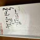 나눔약국 앞 이미지