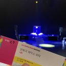 아라한 오늘의 광대 이미지