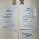 손덕희마취통증의학과의원 네이버블로그