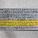 킹스독 | 동아제약 멜라노사크림 내돈내산 효과 후기
