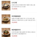 메콩타이 네이버블로그