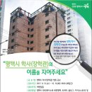 평택시청 장학관 이미지