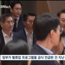 윤석열 정부의 한국주식시장 밸류업 성과 이미지