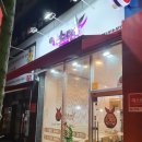 이웃집소녀떡볶이신대부적점 이미지