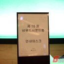 사운드비 이미지