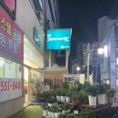 아름드리꽃집