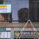 호텔 락희 청주 2월 3일 OPEN 이미지