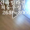 구로-고척-구로-2013 이미지