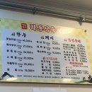 석전동257 이미지