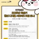 고도리기획 | [설뽀] KB국민은행 청년 디지털 서포터즈 - (1)서류 합격 후기 (2025 하반기 국디서 최종합격)