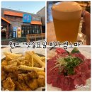 &#34;또술요일 피자엠소마&#34; 다양한 안주가있는 원주뭉티기맛집, 원주술집추천