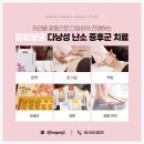 강남경희한의원 이미지