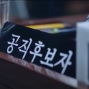서검법률사무소변호사장영준 | 천원짜리 변호사 5, 6회 간단 리뷰 및 7회 예상 (feat. 천지훈의 과거 속 이청아)