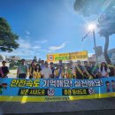 거창초등학교 이미지