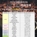 (주)태환 이미지