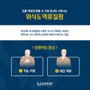 김성준내과의원 이미지