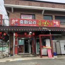 고금약국 티스토리