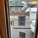 강릉맛집 일식당 &#39;후토&#39; 1인 오너쉐프 내돈내산 후기