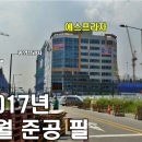 에스마트 이미지