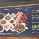 고기싸롱 일산중산점 이미지