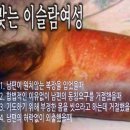 이스람의 실체 이미지