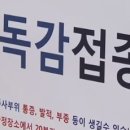 상동서울가정의학과의원 이미지