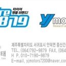 중문타이어 이미지