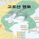 &#39;총독부편찬 조선사&#39;가 우리 &#39;역사 교과서&#39;를 지배한다 이미지