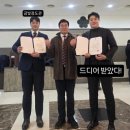 이룸검도관