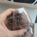 자루시루 | 공주 부자떡집 부모님 선물하기 좋은 알밤모찌 쑥개떡 쑥밤시루