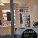 비나인에스테틱 | 신중동슈가링왁싱 비나인에스테틱 후기글 :)