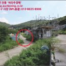 양대리 경로당 네이버블로그