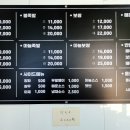 일봉족발 초곡점