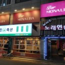 【3561회】한일교류회in모나리자 3月27日금요일 7:30~ 이미지