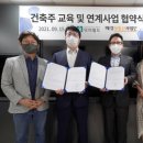 닥터부동산 이미지