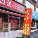 맛집백반 이미지