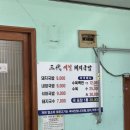 밀양삼대국밥 | 밀양 찐국밥맛집, '삼대 매일 돼지국밥'🐷