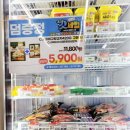 코끼리마트 답십리점