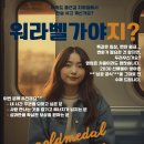 문정훈