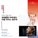 피플람 이미지