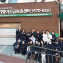 알마마와 남서울대학교에서 베이비박스 방문 봉사해주셨습니다 (2024.12.28) 이미지