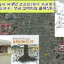 이평종합복지회관 이미지