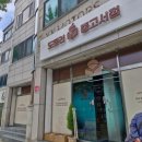 도토리중고서점