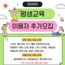 평생탁구(초급) 이미지