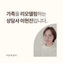 한국침례신학대학교 상담대학원 이미지