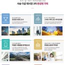 사송중학교 이미지