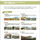 여기, 지리산 이미지